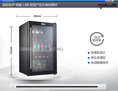 SKG3607冰吧 —— 小体积，大品位（精打细算轻奢宅家风尚之选）